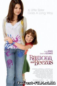 Рамона и Бизус (2010) HDRip | лицензия