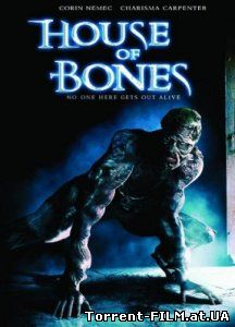 Дом костей (2010) DVDRip